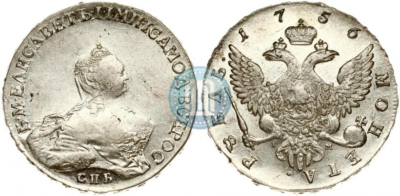 Picture 1 rouble 1756 year СПБ-IМ 