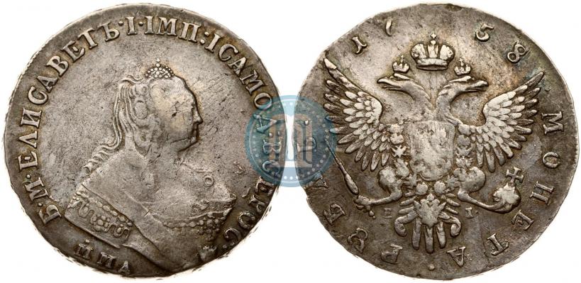 Picture 1 rouble 1758 year ММД-ЕI 
