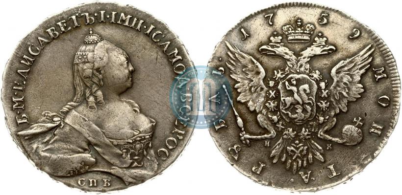 Picture 1 rouble 1759 year СПБ-НК 