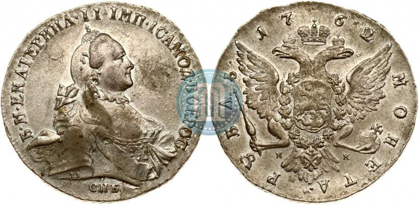 Picture 1 rouble 1762 year СПБ-НК 