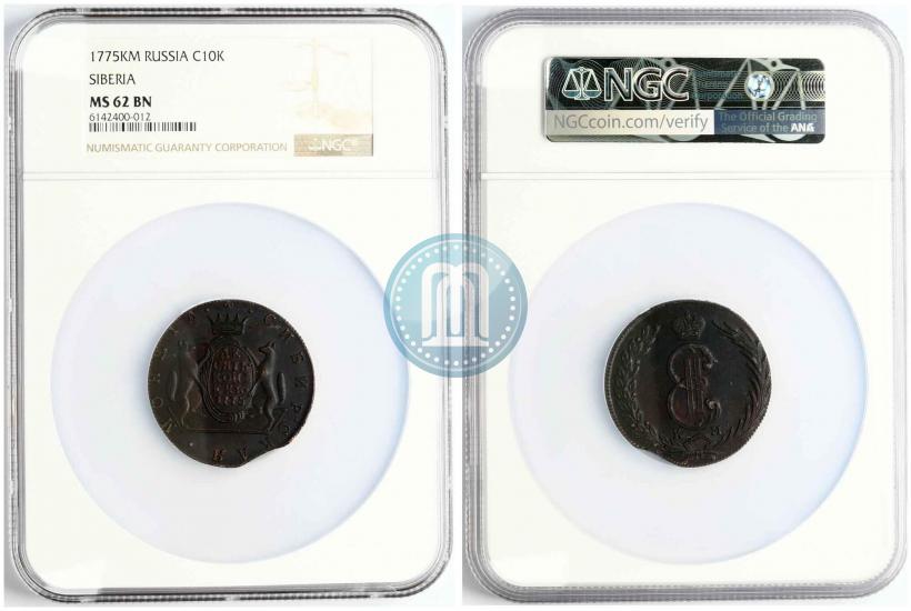Picture 10 kopecks 1775 year КМ 