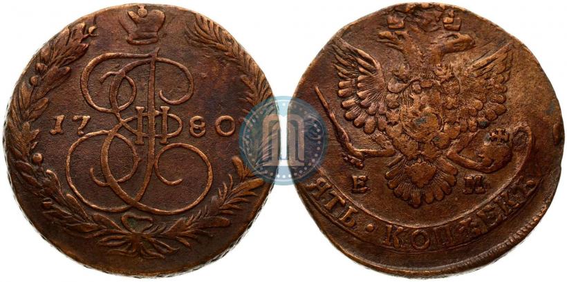 Picture 5 kopecks 1780 year ЕМ 