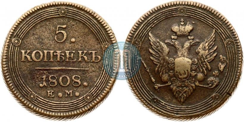 Picture 5 kopecks 1808 year ЕМ 