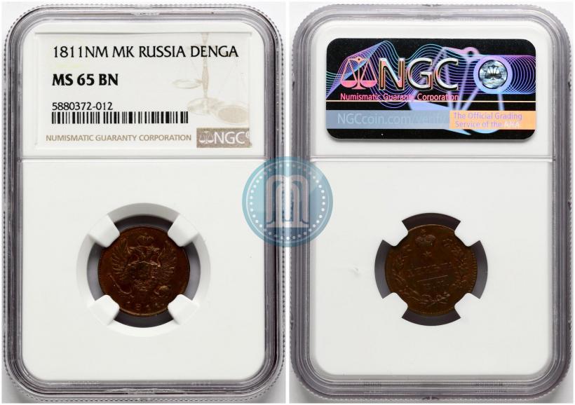 Picture Denga 1811 year ИМ-МК 