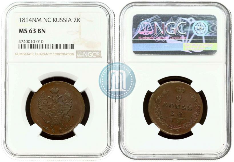 Фото 2 копейки 1814 года ИМ-ПС 