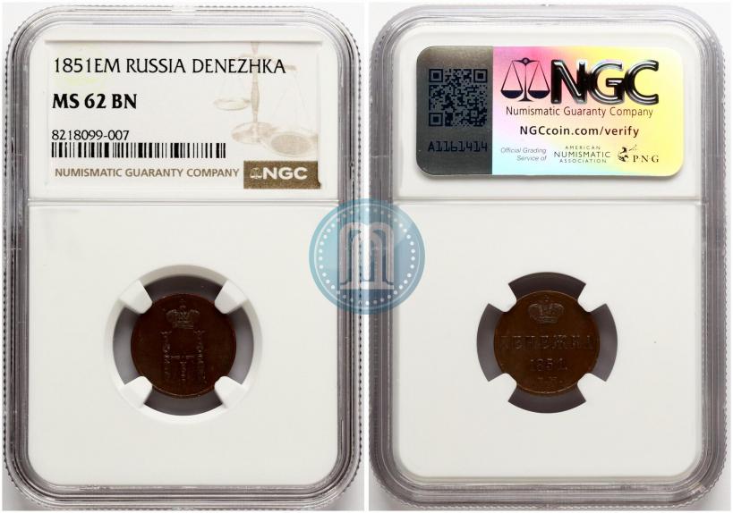 Picture Denezhka 1851 year ЕМ 