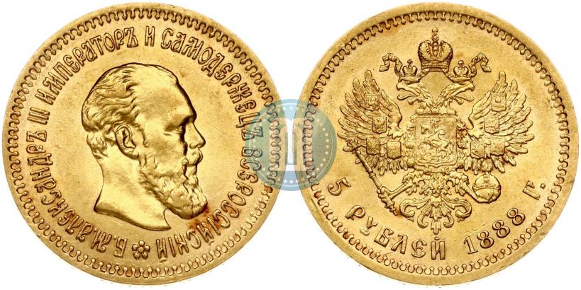 Picture 5 roubles 1888 year (АГ) 