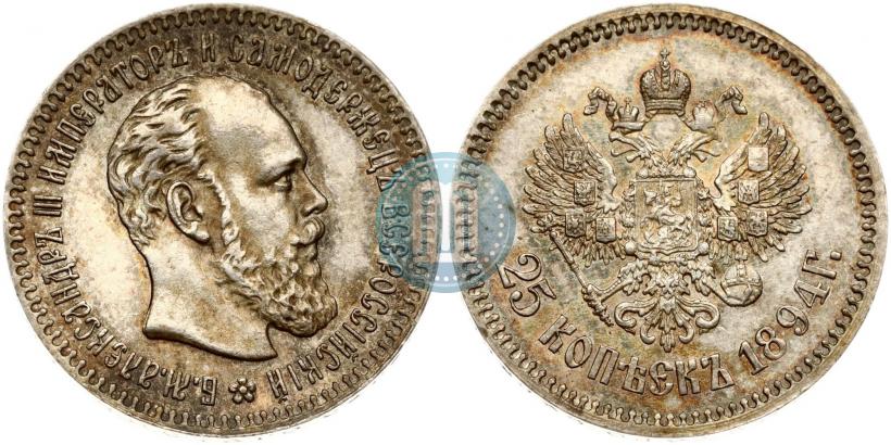 Picture 25 kopecks 1894 year (АГ) 