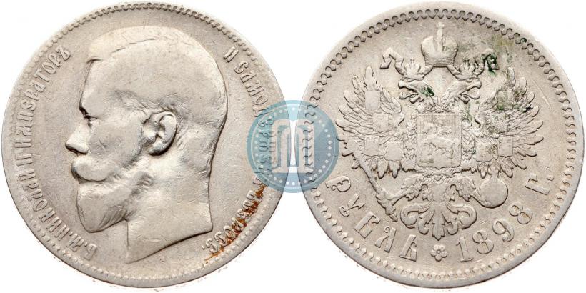 Фото 1 рубль 1898 года (АГ) 