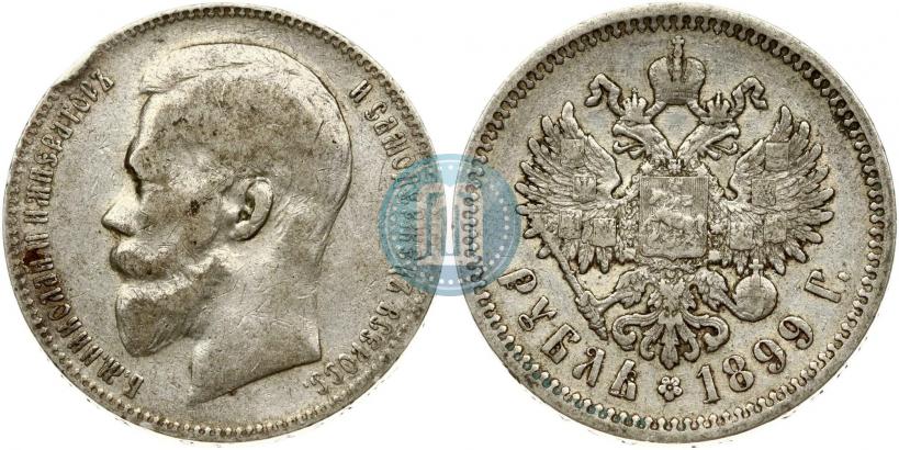 Picture 1 rouble 1899 year (ЭБ) 