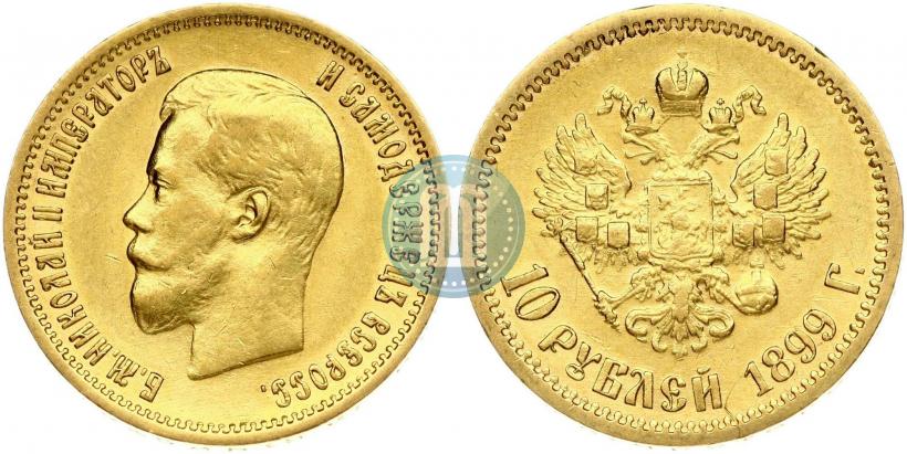 Picture 10 roubles 1899 year (ЭБ) 