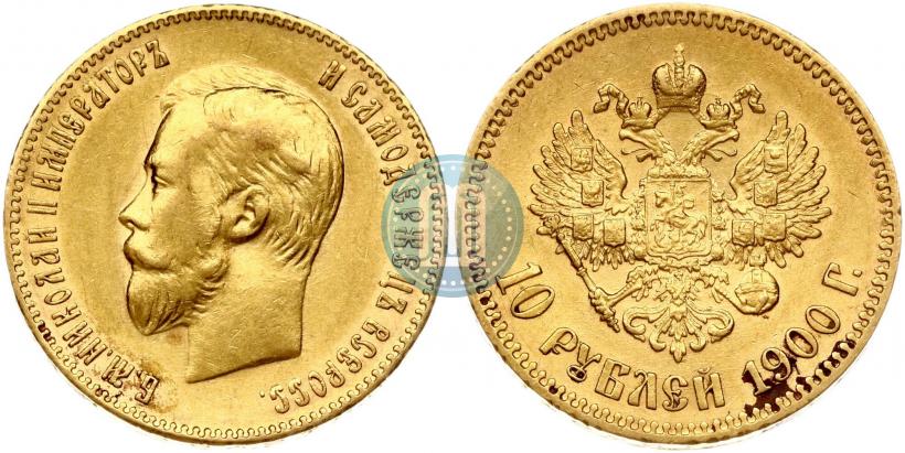Picture 10 roubles 1900 year (ФЗ) 