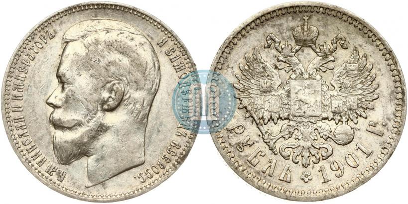 Picture 1 rouble 1901 year (ФЗ) 