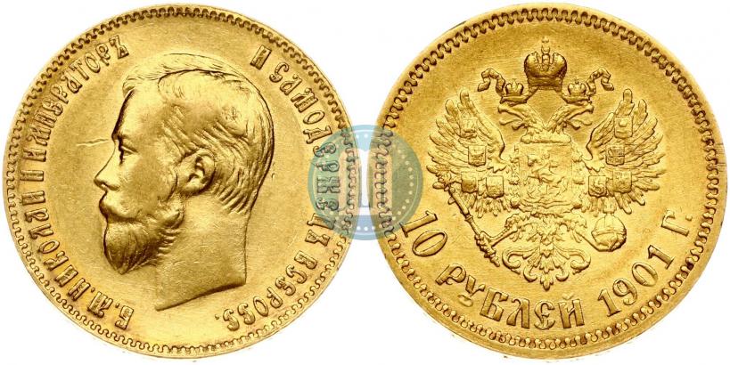 Picture 10 roubles 1901 year (ФЗ) 
