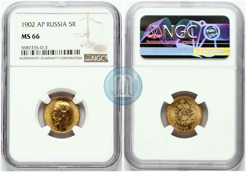 Фото 5 рублей 1902 года (АР) 