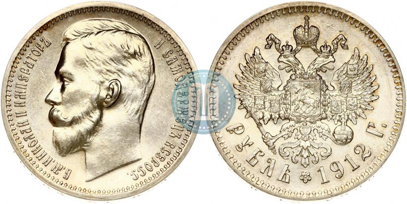 Picture 1 rouble 1912 year (ЭБ) 