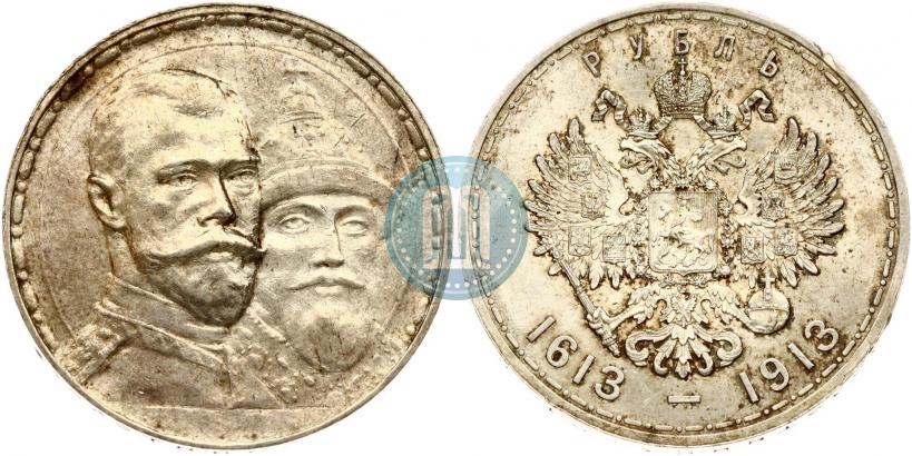 Picture 1 rouble 1913 year (ВС) "In commemoration of tercentenary of Romanov's dynasty"