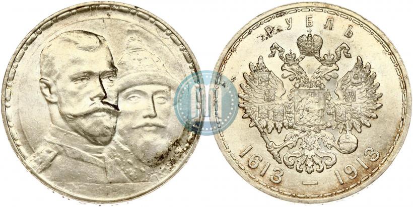 Picture 1 rouble 1913 year (ВС) "In commemoration of tercentenary of Romanov's dynasty"