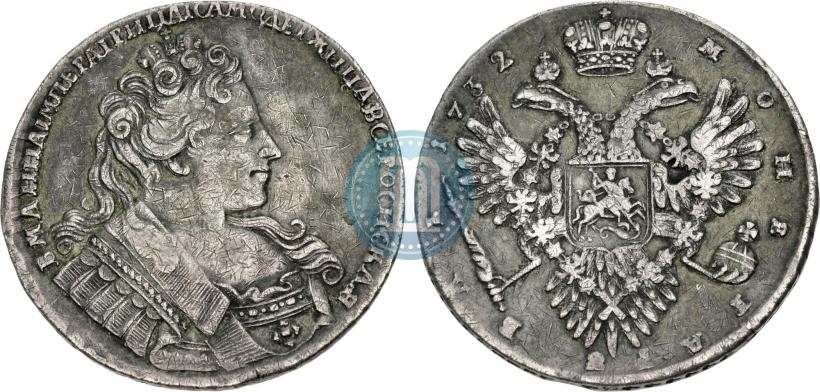 Фото 1 рубль 1732 года  