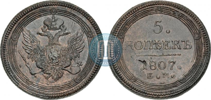 Picture 5 kopecks 1807 year ЕМ 