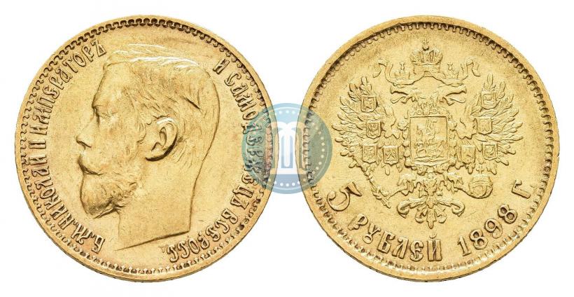 Фото 5 рублей 1898 года (АГ) 