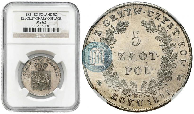 Picture 5 złotych 1831 year KG "Polish uprising"