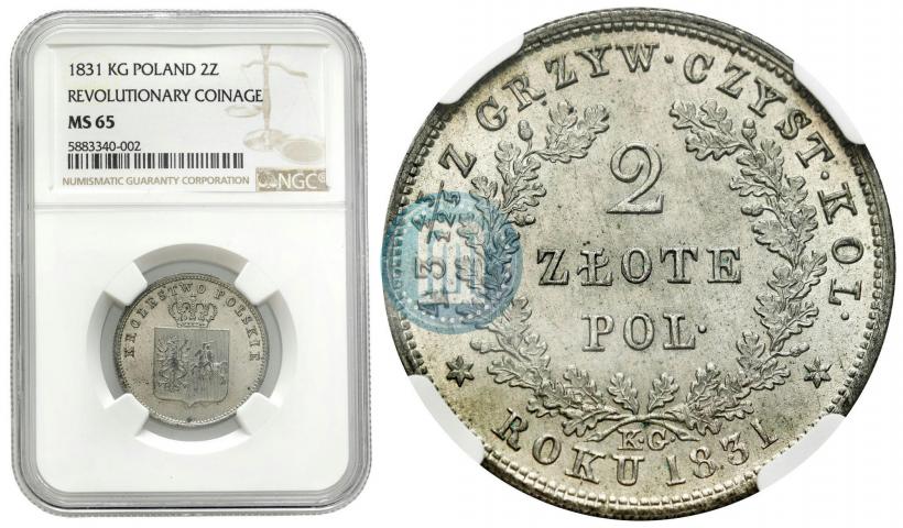 Picture 2 złote 1831 year KG "Polish uprising"