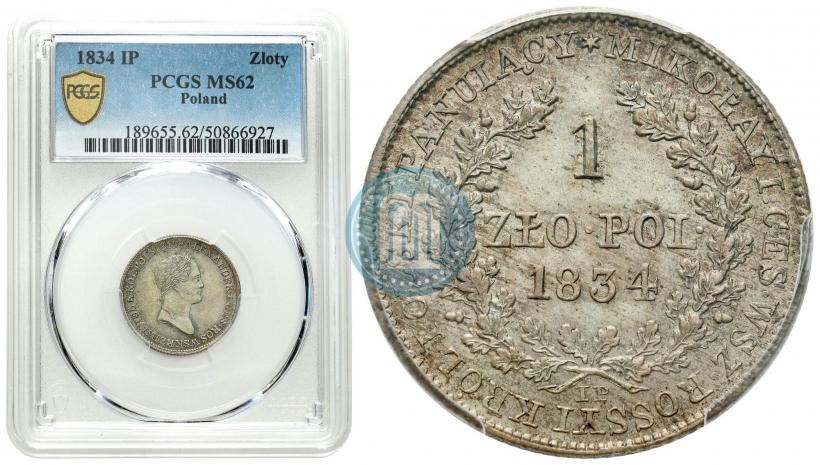 Picture 1 złoty 1834 year IP 