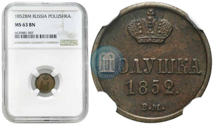 Picture Polushka 1852 year ВМ 