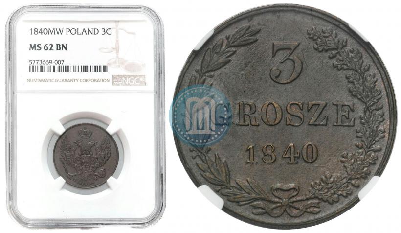 Picture 3 grosze 1840 year MW 