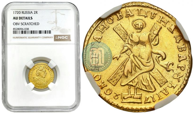 Picture 2 roubles 1720 year  