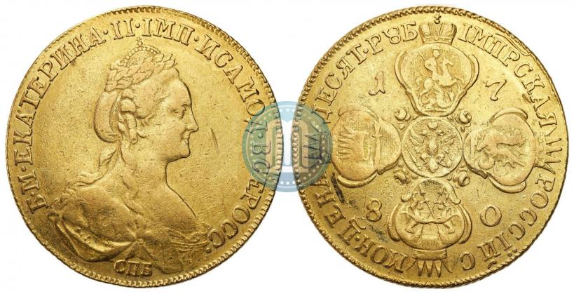 Picture 10 roubles 1780 year СПБ 