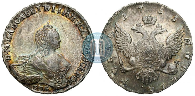 Picture 1 rouble 1755 year СПБ-ЯI 