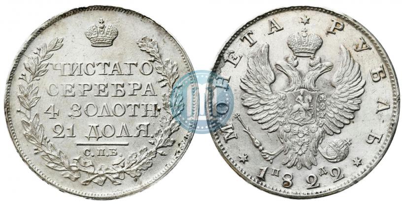 Picture 1 rouble 1822 year СПБ-ПД 