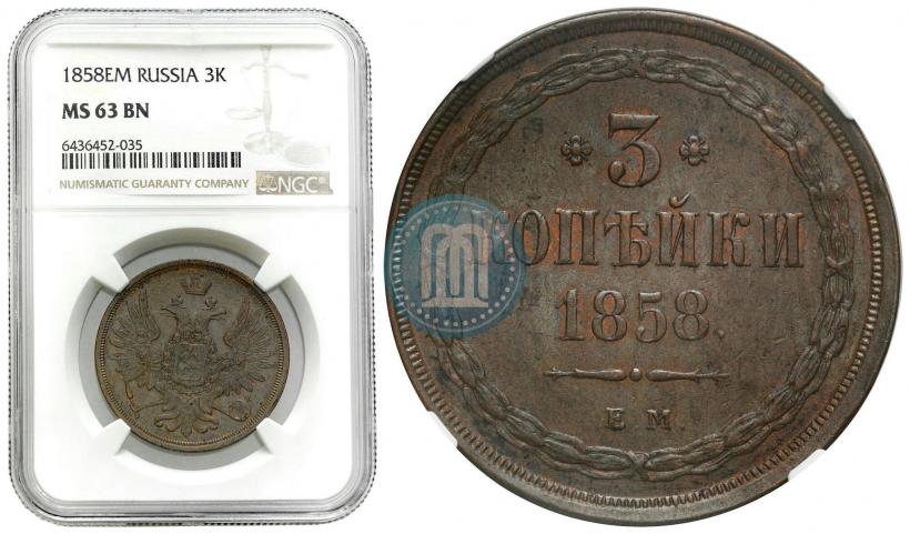 Picture 25 kopecks 1860 year СПБ-ФБ "Special type of eagle. Pattern"