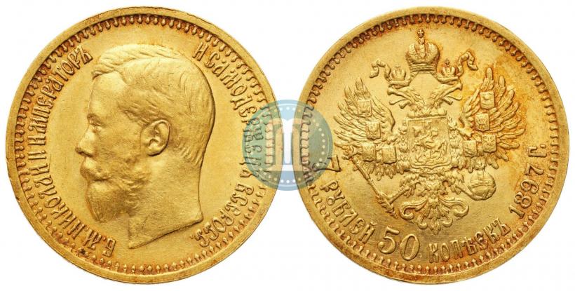 Picture 7,5 roubles 1897 year (АГ) 