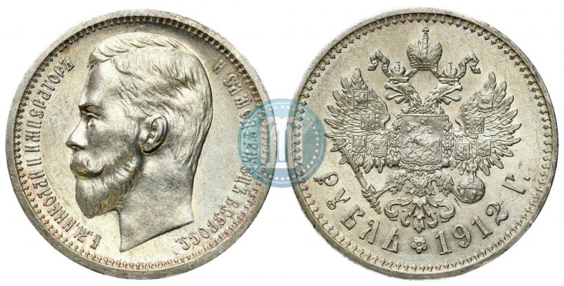 Picture 1 rouble 1912 year (ЭБ) 