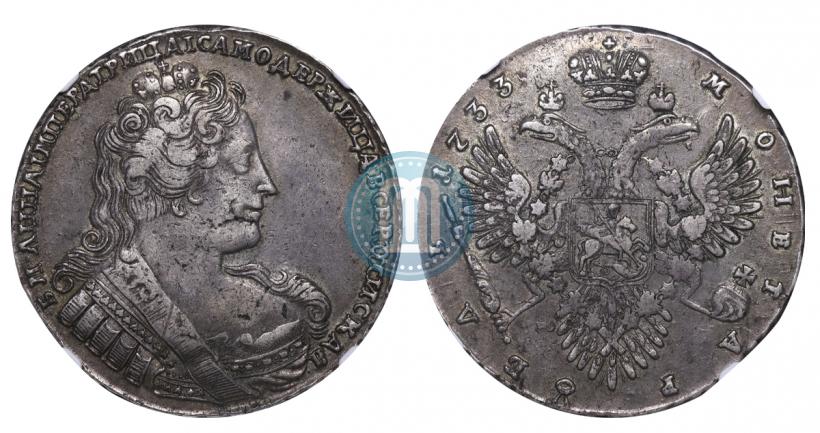 Picture 1 rouble 1733 year  