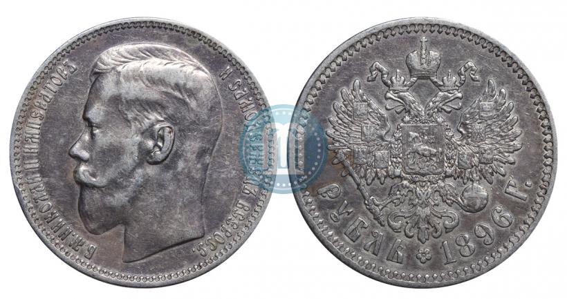 Picture 1 rouble 1896 year (*) 