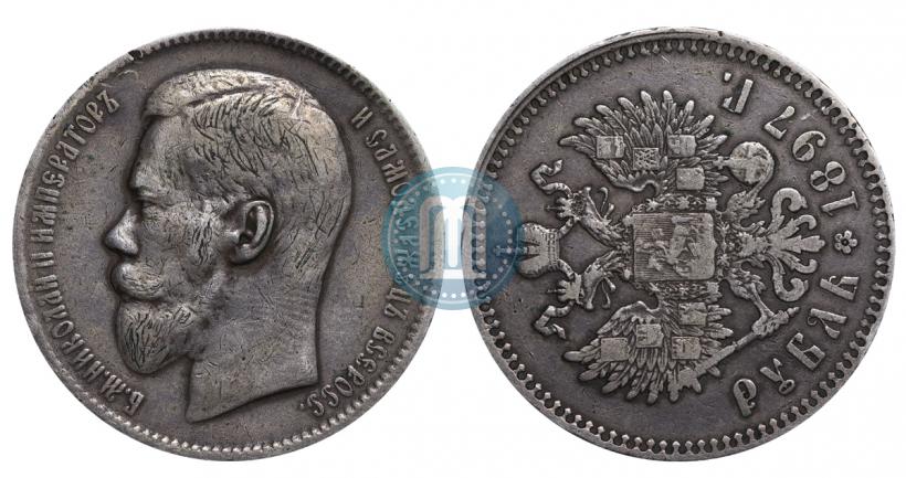 Picture 1 rouble 1897 year (**) 