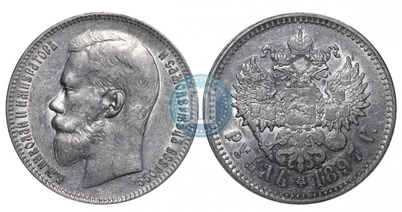Picture 1 rouble 1897 year (**) 