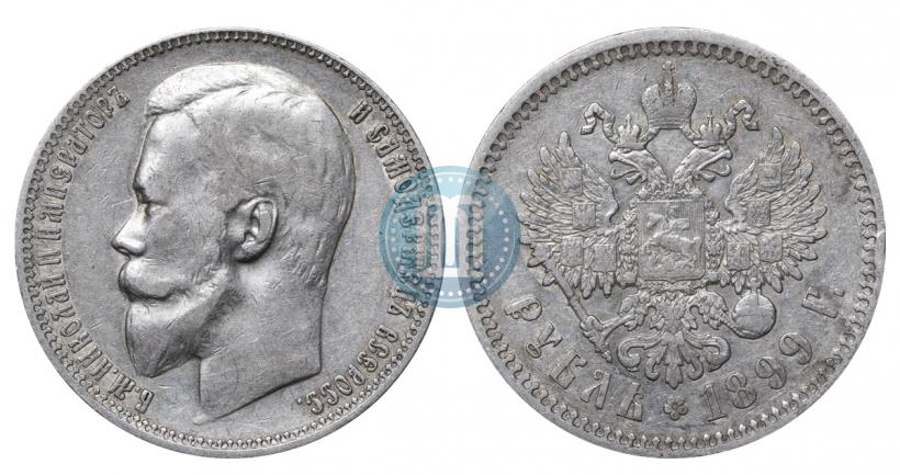 Picture 1 rouble 1899 year (ФЗ) 