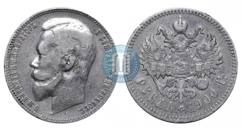 Picture 1 rouble 1900 year (ФЗ) 