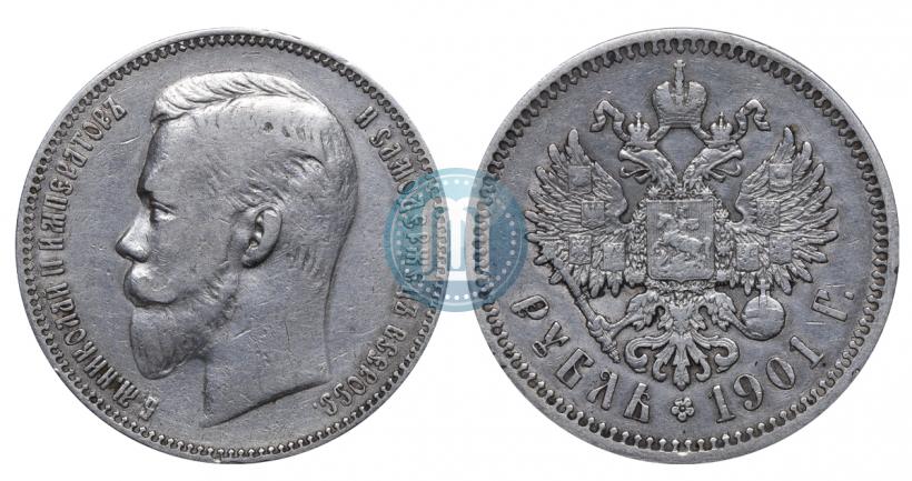 Picture 1 rouble 1901 year (ФЗ) 