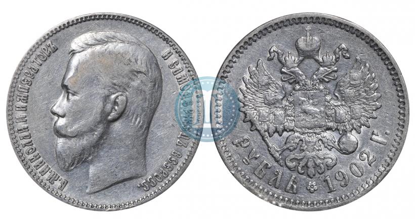 Picture 1 rouble 1902 year (АР) 