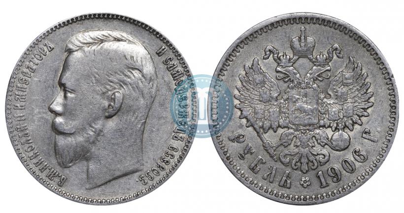 Picture 1 rouble 1906 year (ЭБ) 