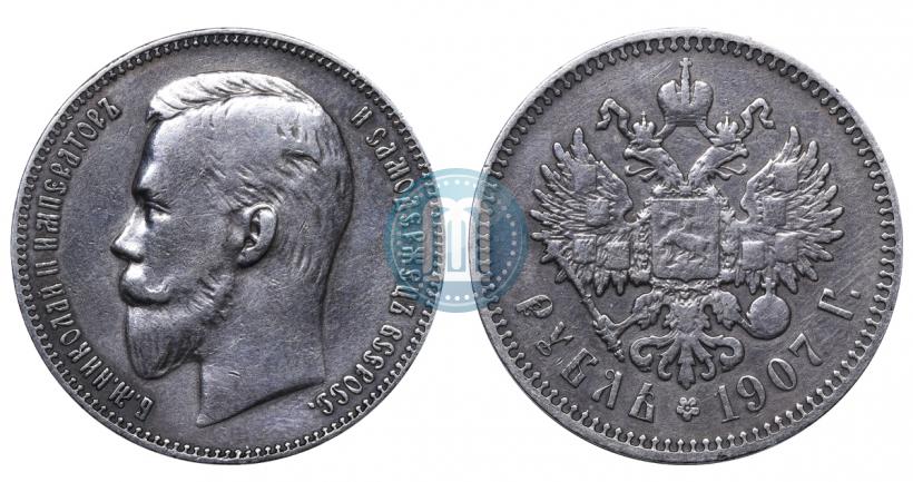 Picture 1 rouble 1907 year (ЭБ) 