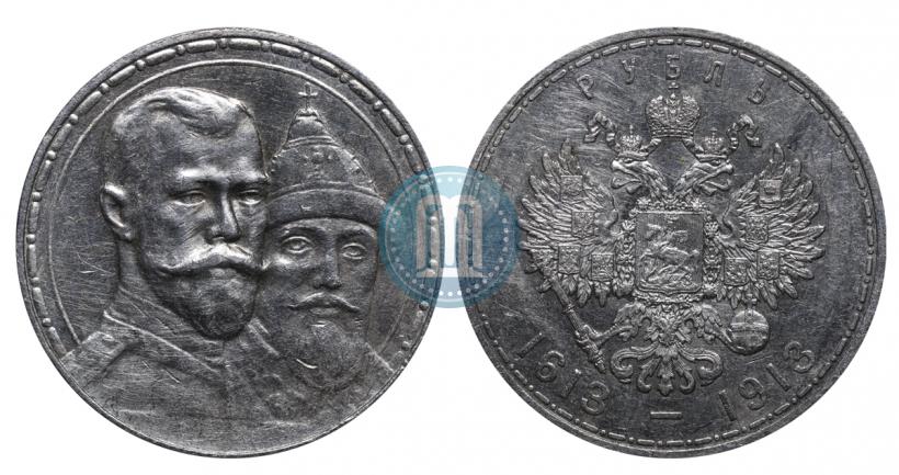 Picture 1 rouble 1913 year (ВС) "In commemoration of tercentenary of Romanov's dynasty"