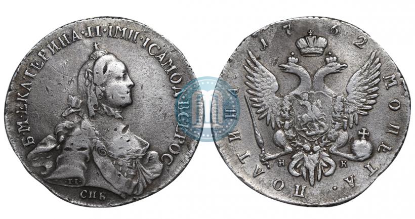 Picture Poltina 1762 year СПБ-НК 