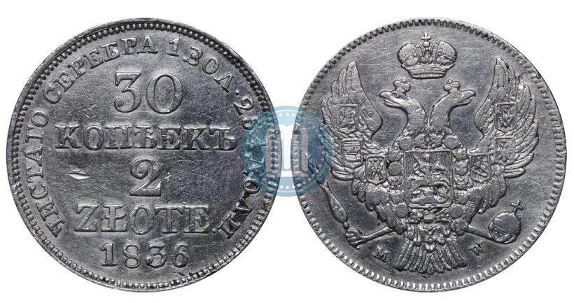 Picture 30 kopecks - 2 złotych 1836 year MW 